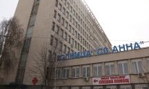 Дипломат пострада при катастрофа