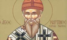 Почитаме свети Мартин Изповедник