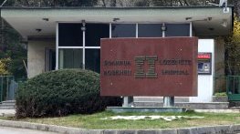 Болница „Лозенец“ вече е с ново ръководство