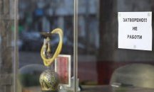 София с първи изчисления: 86 000 работещи са засегнати заради коронавируса