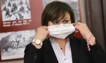 Левицата дари 30 хил. лева на БАН