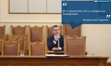 Големите кавички на месец март