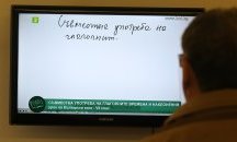 Видеоуроците на „Просвета“ – вече и за българчетата в Сърбия
