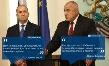 Големите кавички на седмицата (30 март - 3 април)