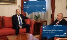 Големите кавички