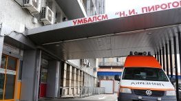 Стабилно е състоянието на жените, пострадали при катастрофата край Лесово