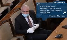 Големите кавички