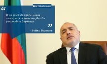 Големите кавички
