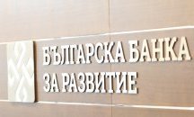 ББР с помощ за бизнеса заради тока