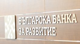 ГЕРБ брани ББР: Било „претоплена новина“