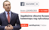 Представяме инициативата #ИзбериБългарското