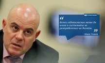Големите кавички