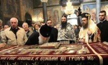 Не целувайте Плащаницата
