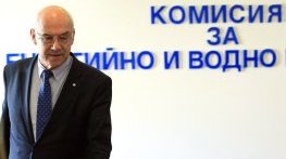Управляващите орязват състава на КЕВР от 9 на 5 души