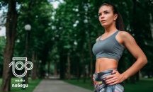 „100 малки победи“: Шест упражнения, с които да заменим коремните преси