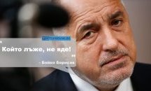 Големите кавички