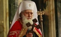 Патриарх Неофит: Децата са най-скъпото и най-свидното на всеки човек, на всяко семейство и на всеки народ
