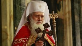 Патриарх Неофит: Да пазим заветите на предците ни и да градим преуспяваща България