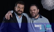 Важното за теб: Кое е любимото занимание на Китодар