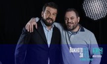 Очаквайте Китодар Тодоров в поредицата "Важното за теб с Ники Кънчев" на 23 април