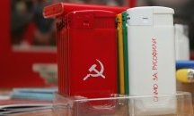 При другарите пак е горещо