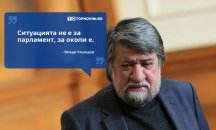Големите кавички
