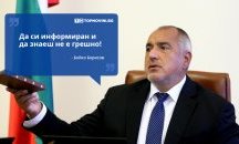 Големите кавички