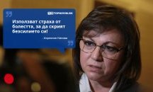 Големите кавички