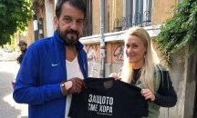 Шампионката Екатерина Стратиева се включи в инициативата "Защото сме хора"