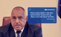 Големите кавички