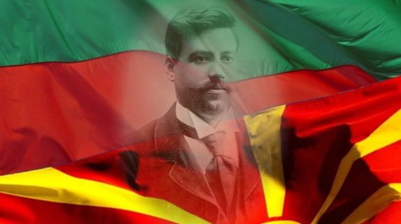 Предложение: Магистралата София-Скопие да се казва "Гоце Делчев"