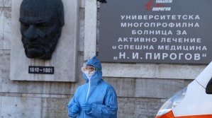 Работещите в "Пирогов" не са получили месечното си заплащане