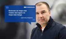 Големите кавички