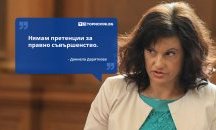 Големите кавички