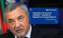 Големите кавички