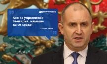 Големите кавички