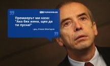 Големите кавички