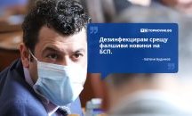 Големите кавички