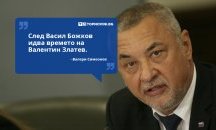 Големите кавички