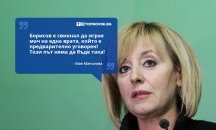 Големите кавички