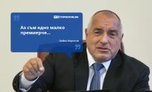 Големите кавички