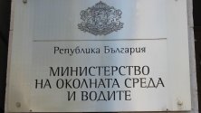Славея Стоянова встъпва в длъжност като зам.-министър на околната среда