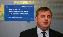 Големите кавички