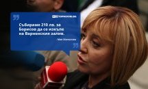 Големите кавички