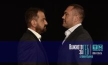 Важното за теб, Кубрат Пулев: От нокаут може да те вдигне само непримиримостта