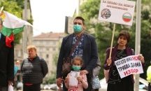 Протест срещу задължителната ваксинация в центъра на София