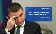 Големите кавички