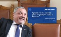 Големите кавички