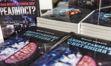 Еленко Ангелов: Написах "РЕАЛНОСТ?" с много любов