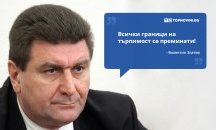 Големите кавички